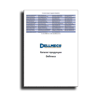 catalog brand dellmeco